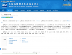 那么认证机构正在审核时需要投入更多的人力、