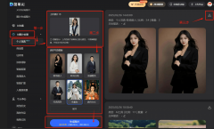这款东西操