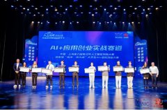 <b>上学机械传很笼统</b>